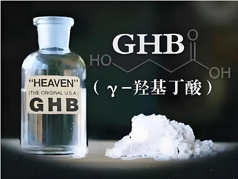 迷香水口服482-GG7型号